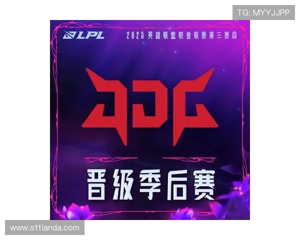 JDG战队再创辉煌征战新赛季誓夺冠军引爆电竞激情舞台 JDG战队再创辉煌征战新赛季誓夺冠军引爆电竞激情舞台
