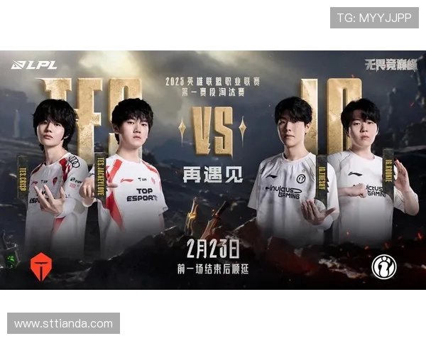 IG与WE激战再续 谁能在LPL赛场中笑到最后争锋对决一触即发