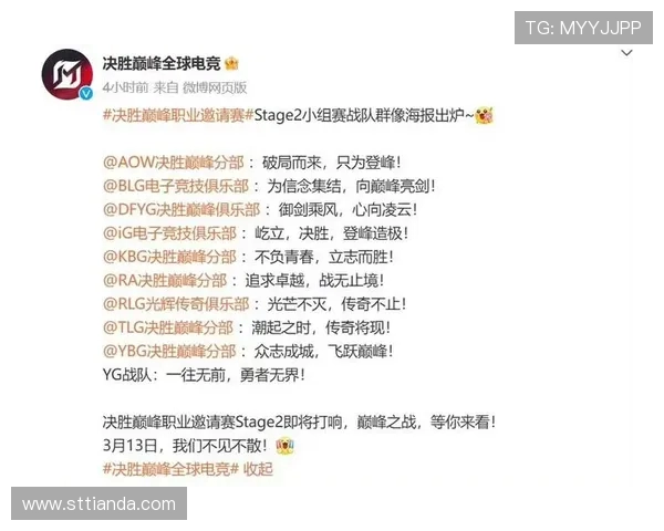 IG对决T1激战再起，两队争锋决胜巅峰赛季谁能笑到最后