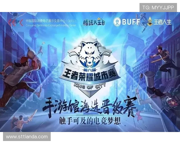 深圳DYG战队崛起记：从默默无闻到电竞荣耀巅峰的奋斗历程