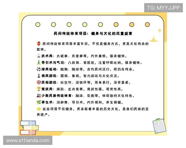 探索体育运动的多样性与创新发展：从传统项目到未来趋势的全面解析