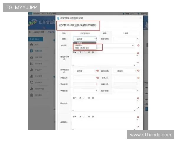 广州乒乓球队选拔赛心理素质分析与表现评估探讨