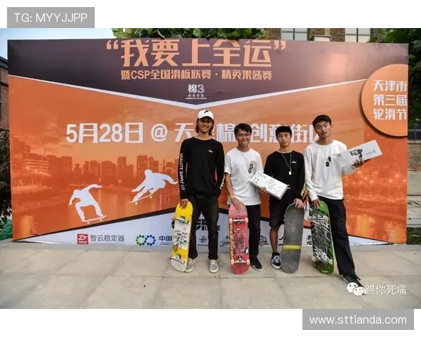 极限运动实力榜揭晓上海队荣获第三名展现强大实力